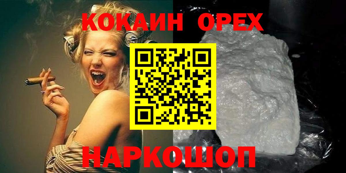 КОКАИН Columbia  Cocaine VHQ  Кокаин  Артёмовский 