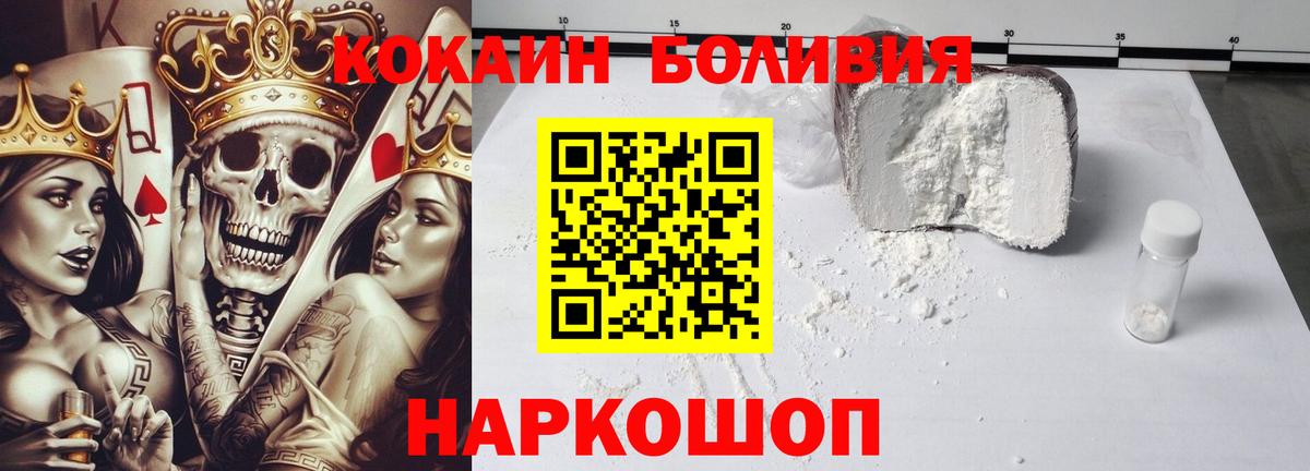 КОКАИН 97% Артёмовский