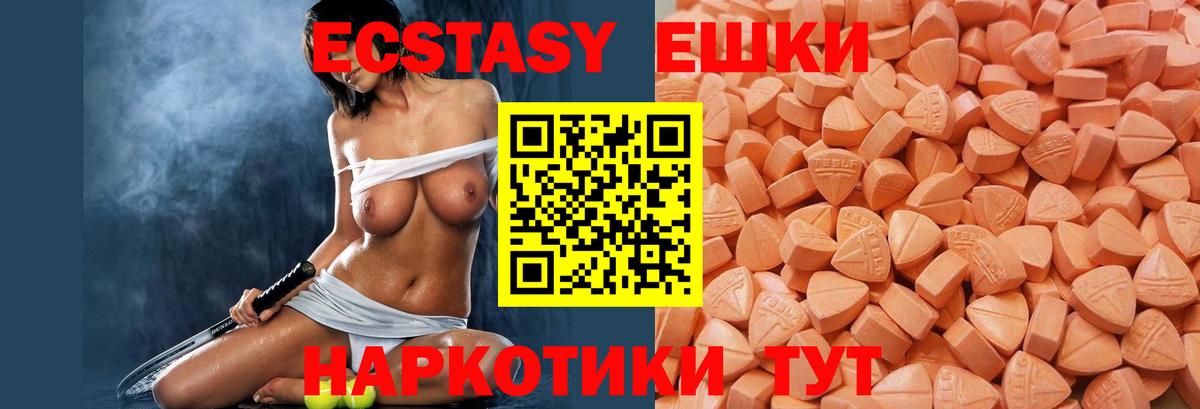 Ecstasy DUBAI Артёмовский