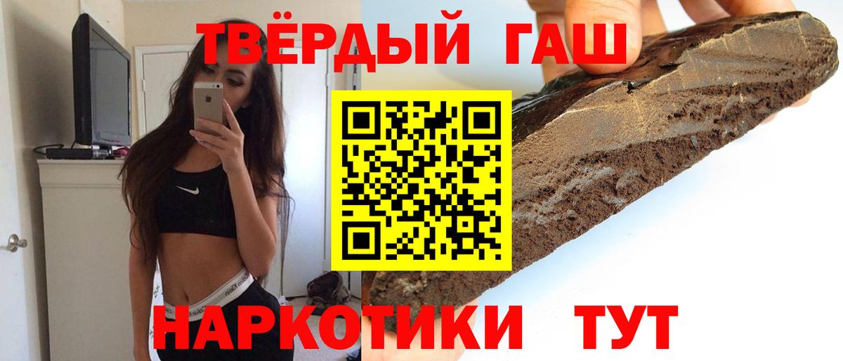 Гашиш Изолятор Артёмовский