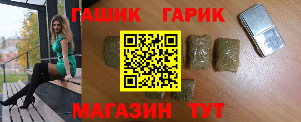 где можно купить наркотик  ГАШ  Артёмовский  Гашиш Изолятор 