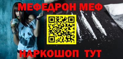 скорость mdpv Тулун