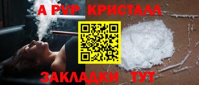 бутик Уссурийск