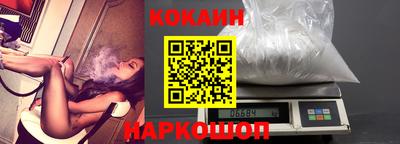 гашишное масло Абакан