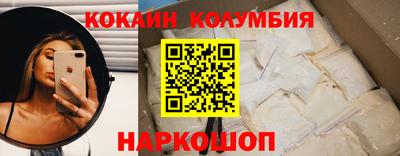 бутик Уссурийск