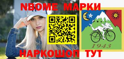 spice Азнакаево