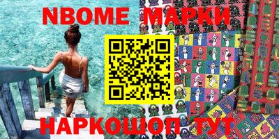 бутик Абинск