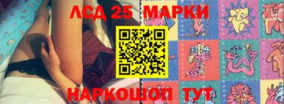 бутик Абинск