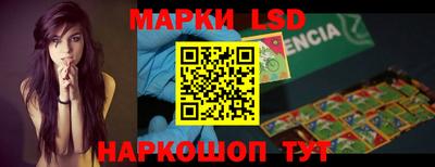 бутик Уссурийск