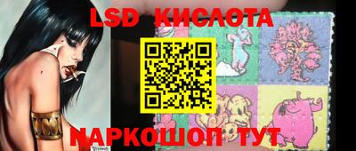 бутик Абинск