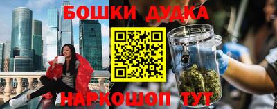 бутик Уссурийск