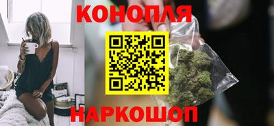 каннабис Усть-Джегута