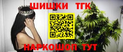 бутик Абинск