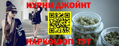 гашишное масло Абакан