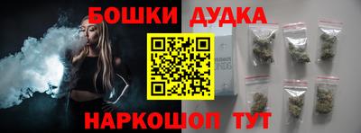 бутик Уссурийск