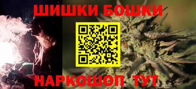 гашишное масло Абакан