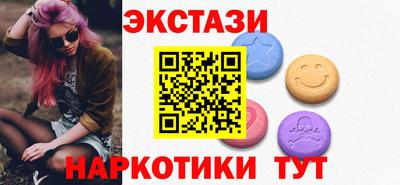 ПСИЛОЦИБИНОВЫЕ ГРИБЫ Усть-Илимск