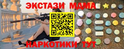 ПСИЛОЦИБИНОВЫЕ ГРИБЫ Усть-Илимск
