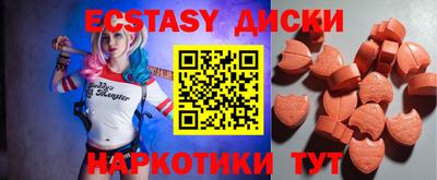синтетический гашиш Туймазы