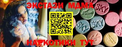 бутик Уссурийск