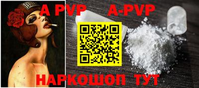 гашишное масло Абакан