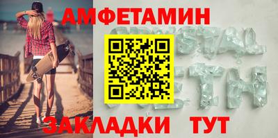 spice Азнакаево