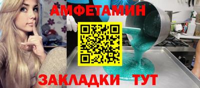 ПСИЛОЦИБИНОВЫЕ ГРИБЫ Усть-Илимск