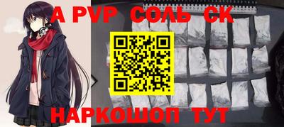 бутик Абинск