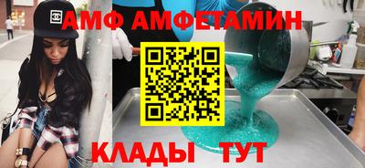 синтетический гашиш Туймазы