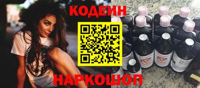 ПСИЛОЦИБИНОВЫЕ ГРИБЫ Усть-Илимск