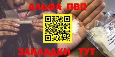 бутик Уссурийск