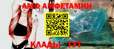 бутик Уссурийск