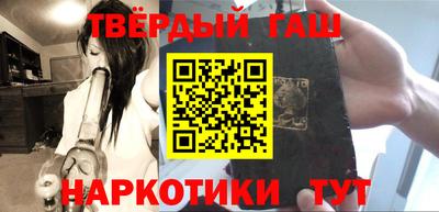 синтетический гашиш Туймазы