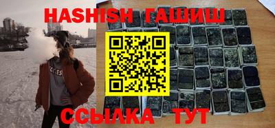 синтетический гашиш Туймазы