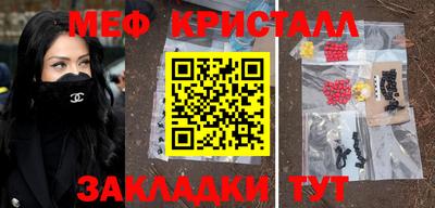 гашишное масло Абакан