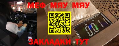 бутик Абинск