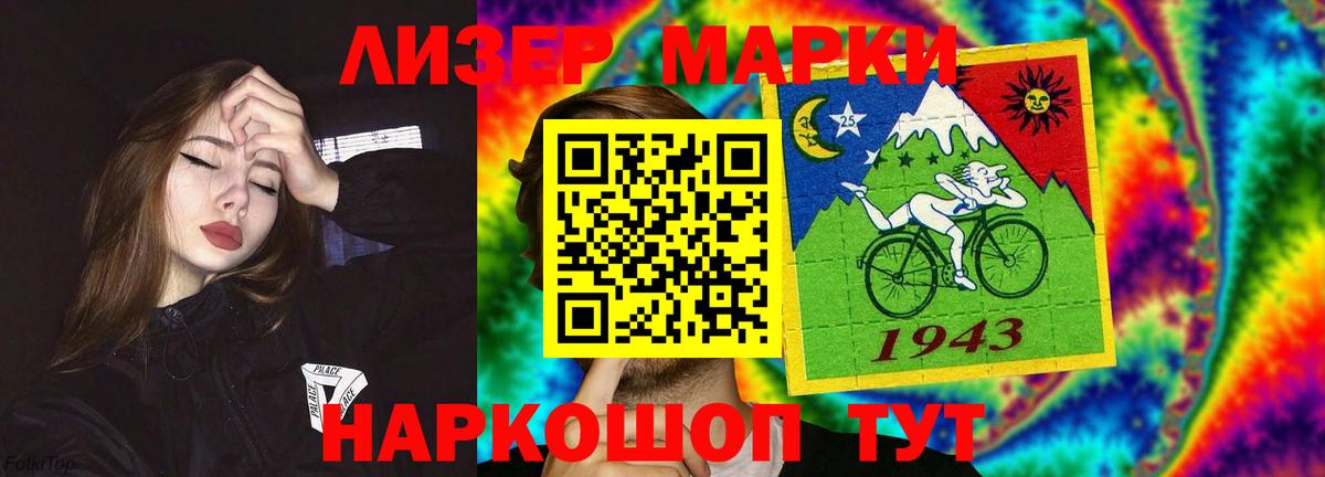 Артёмовский  Лсд 25 экстази ecstasy  ЛСД экстази ecstasy  Вход с VPN 