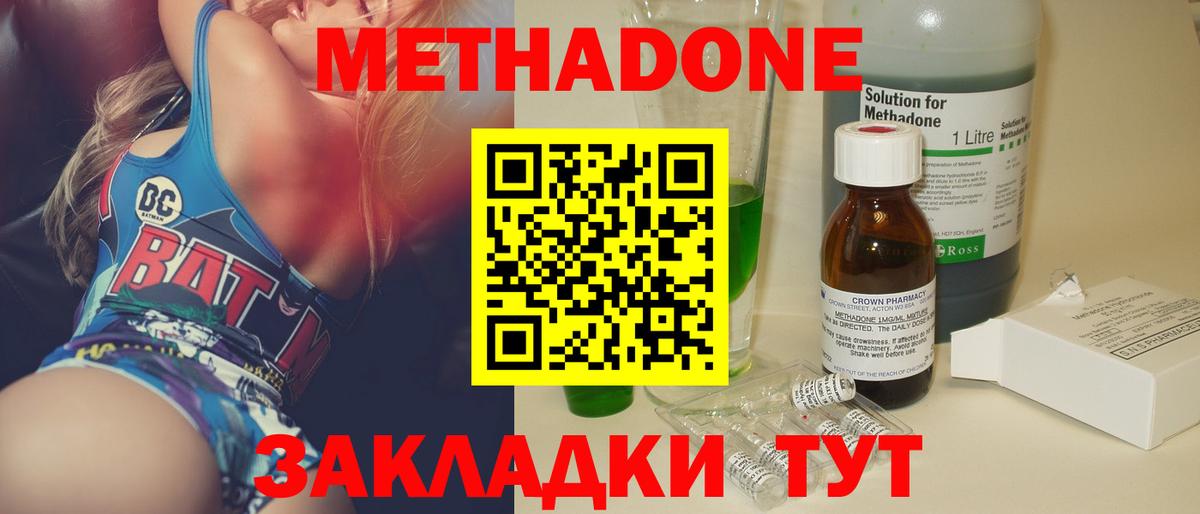 Метадон мёд  Артёмовский  Метадон мёд 