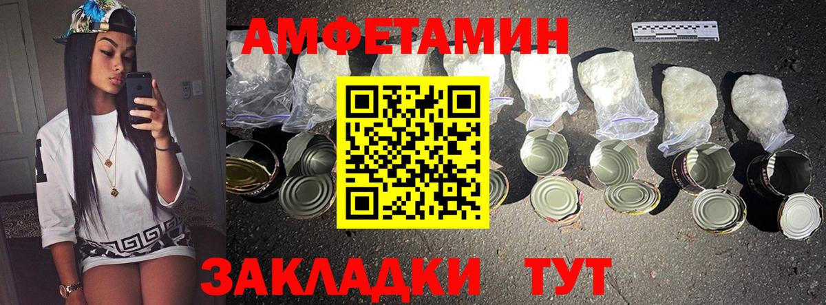 Первитин пудра Артёмовский