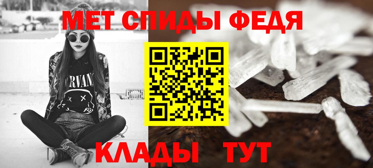 Метамфетамин винт Артёмовский