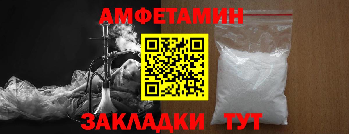 Артёмовский  Первитин мет  Вход с VPN 