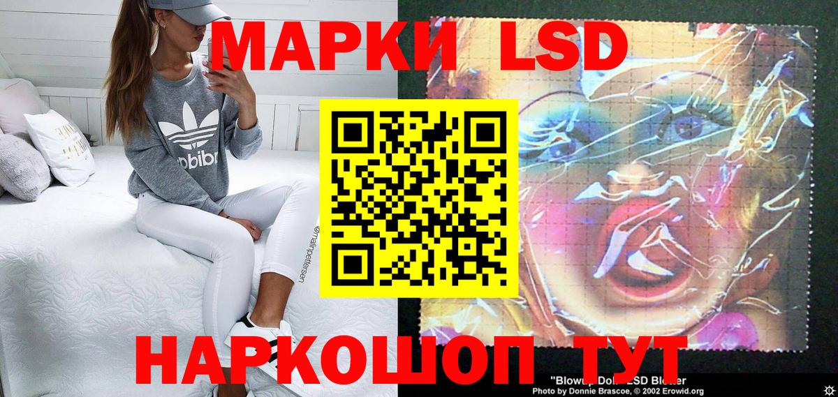 Марки 25I-NBOMe  Артёмовский  Марки NBOMe 1,5мг  Марки NBOMe 1,5мг 