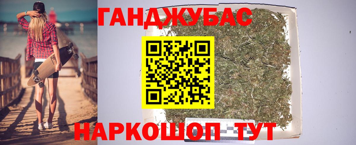 Бошки марихуана Bruce Banner Артёмовский