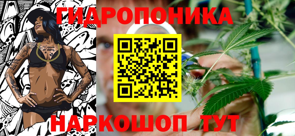 МАРИХУАНА Bruce Banner Артёмовский